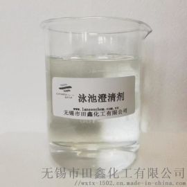 清水清澄清劑|清水清澄清劑 格|清水清澄清劑采購-清水清澄清劑行業市場