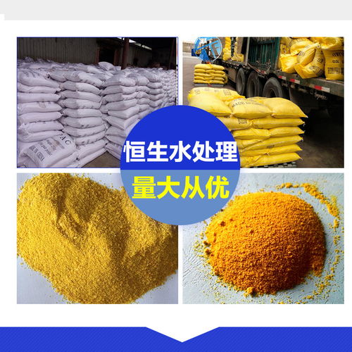 百色廠家30聚合氯化鋁凈水劑生產(chǎn)廠家打樁尾礦