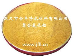 河南生產(chǎn)聚合氯化鋁 金豐凈水劑廠規(guī)格型號(hào)及價(jià)格 石英砂濾料 無(wú)煙煤濾料 錳砂濾料 磁鐵礦濾料